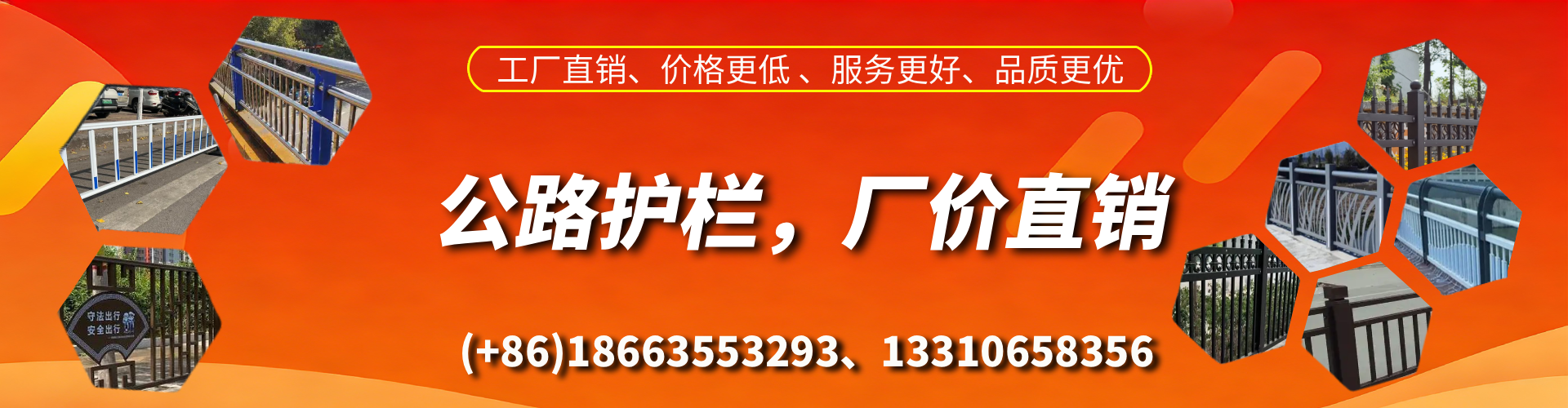 睢县公路护栏生产厂家